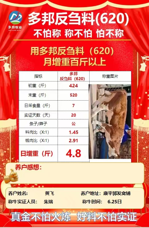 多幫20余名大客戶回家啦！